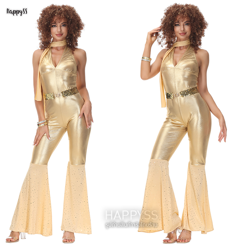 ชุดดิสโก้ ผู้หญิง ยุค 70'S จั๊มสูท สีทอง 🏍️💨💨 ส่งไวจากไทย