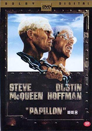 Papillon [1973] - เสียงอังกฤษ-ไทย / บรรยายไทย