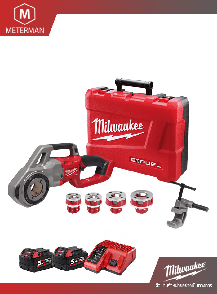 MILWAUKEE M18 FPT114-502C เครื่องต๊าปเกลียว ไร้สาย พร้อมลูกดาย พร้อมแท่นชาร์จและแบตเตอรี่ 18V@5.0AH x 2 ก้อน