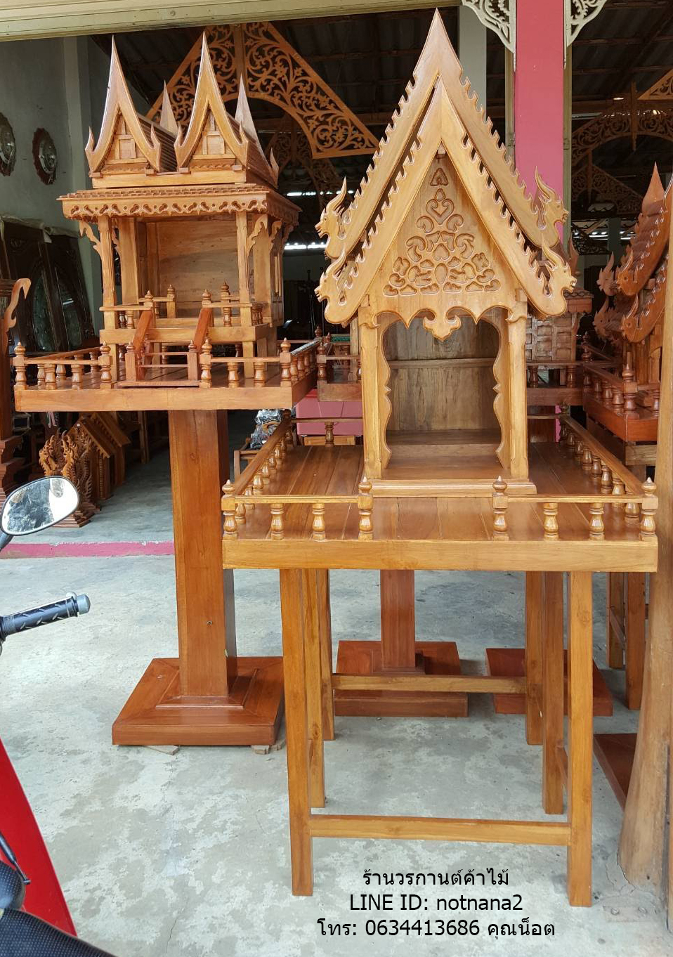 ศาลเจ้าที่ไม้สัก