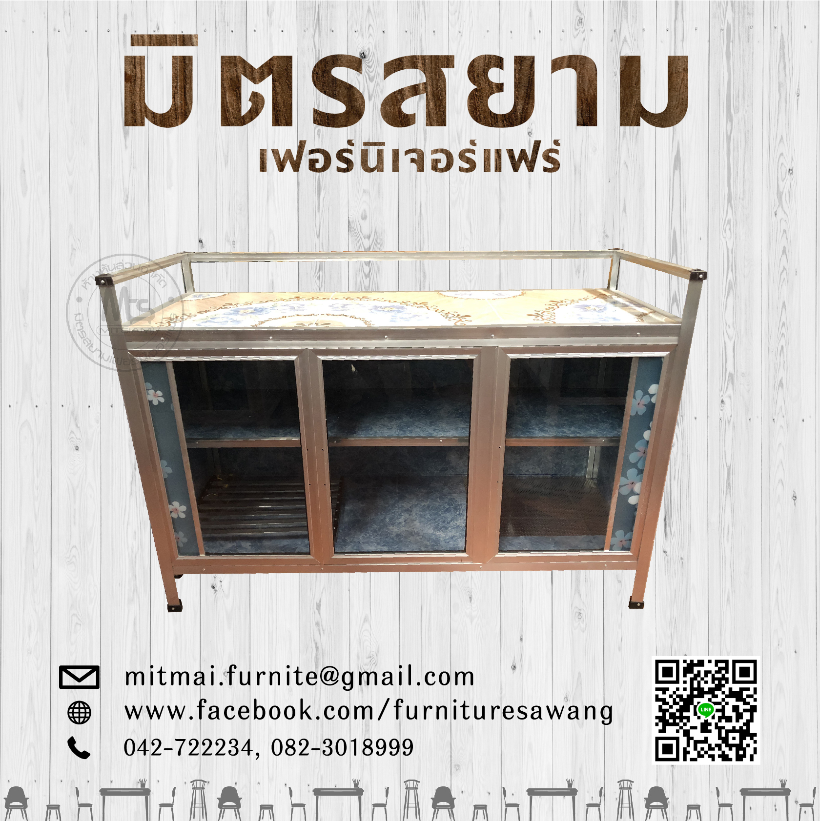 ตู้ครัวอะลูมิเนียมหน้ากระเบื้อง 150ซม.