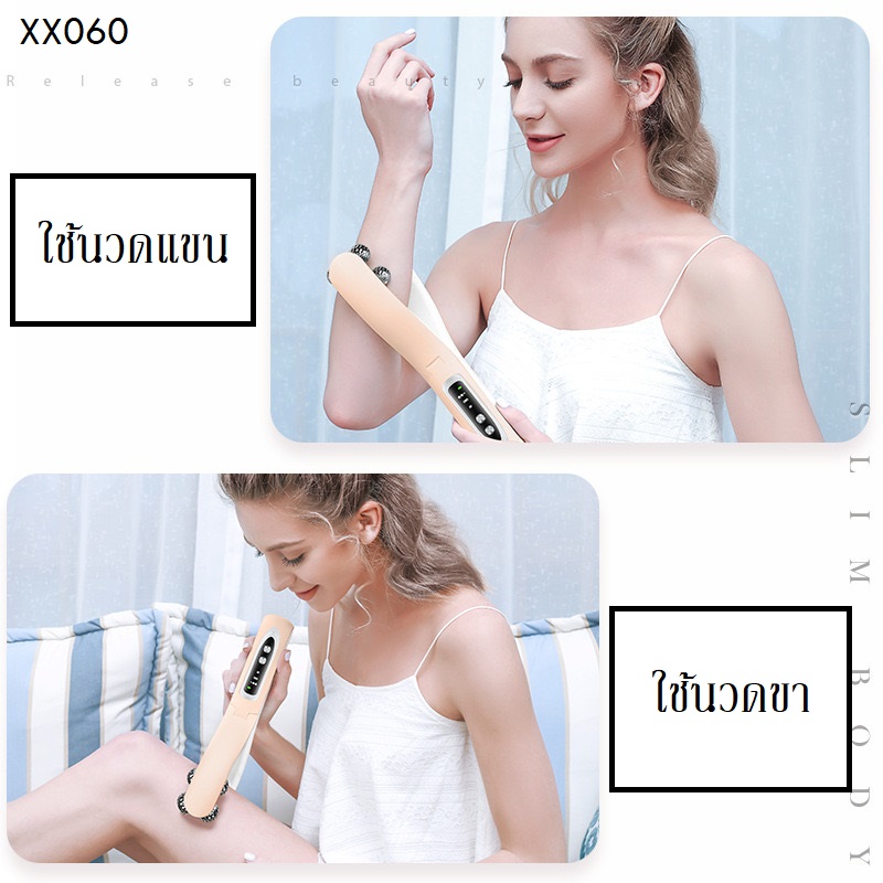 เครื่องลดหน้าเรียว หน้า V shape 1990-