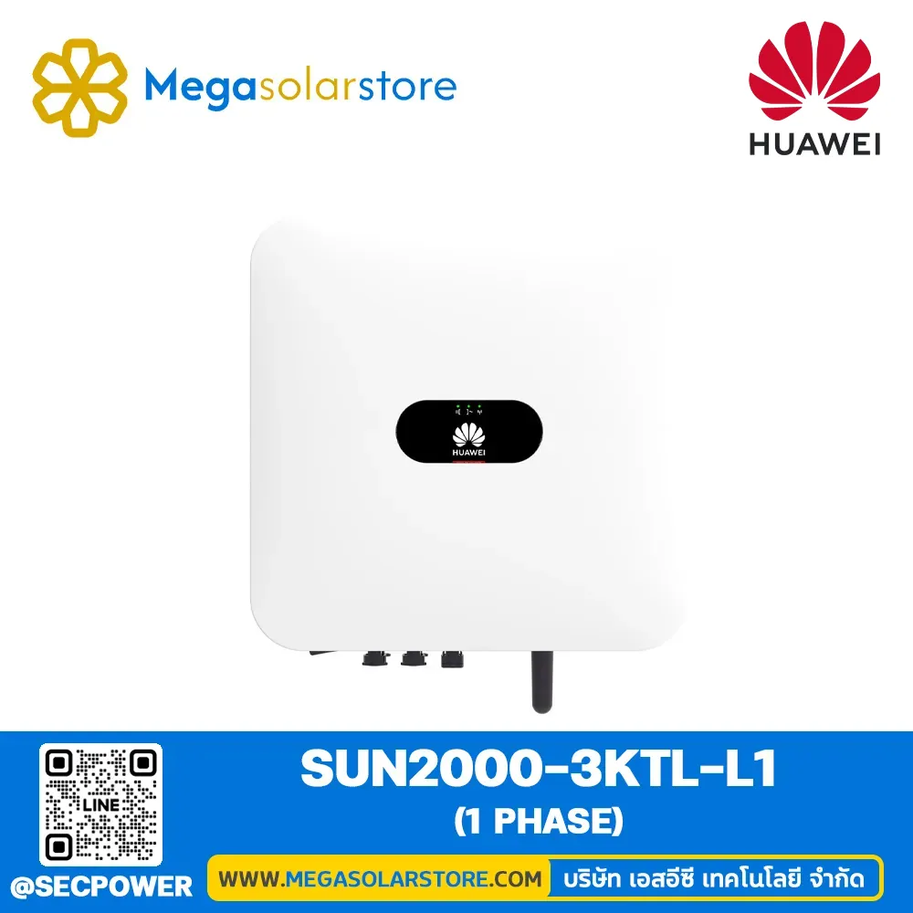 อินเวอร์เตอร์ ยี่ห้อ Huawei รุ่น SUN2000-3KTL-L1 | 1 phase residential