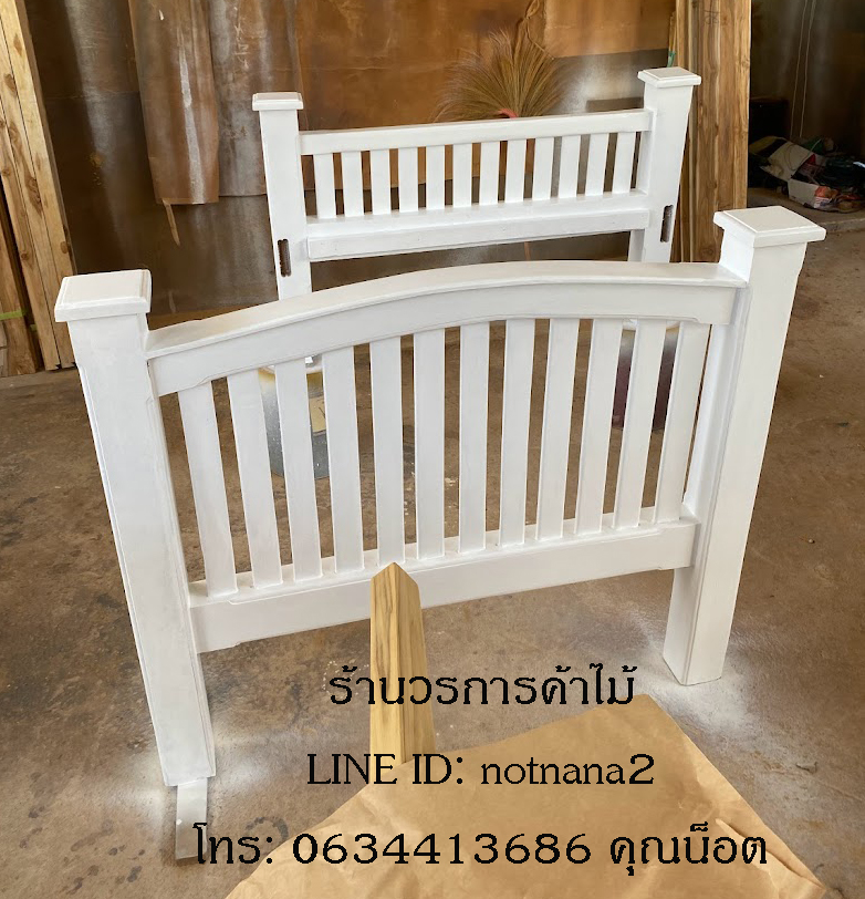 เฟอร์นิเจอร์ไม้สัก