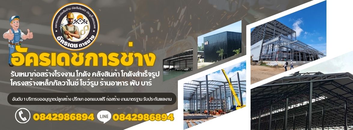 บ้านเดี่ยว.net