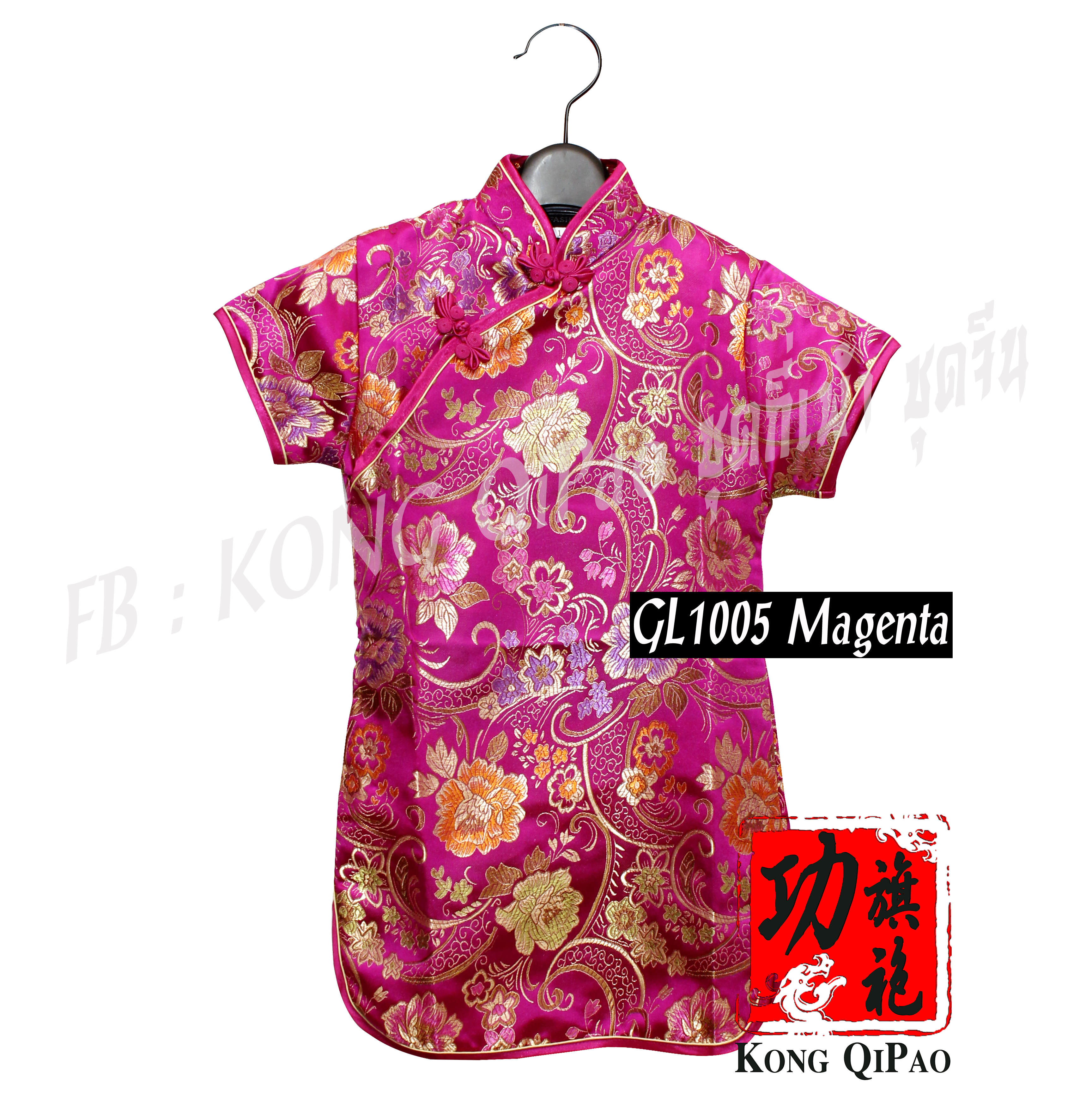 GL1005 กี่เพ้าเด็ก ลายดอกโบตั๋น