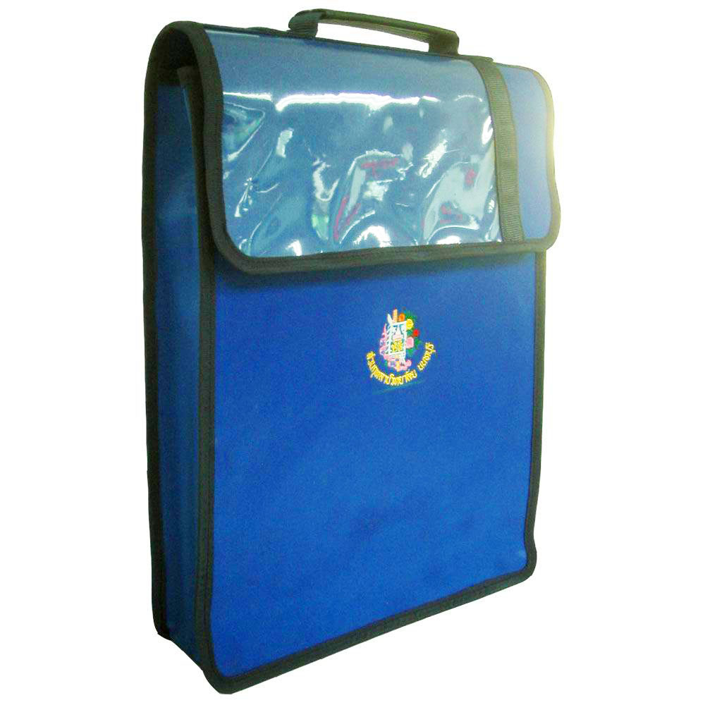 กระเป๋าใส่ข้อสอบ