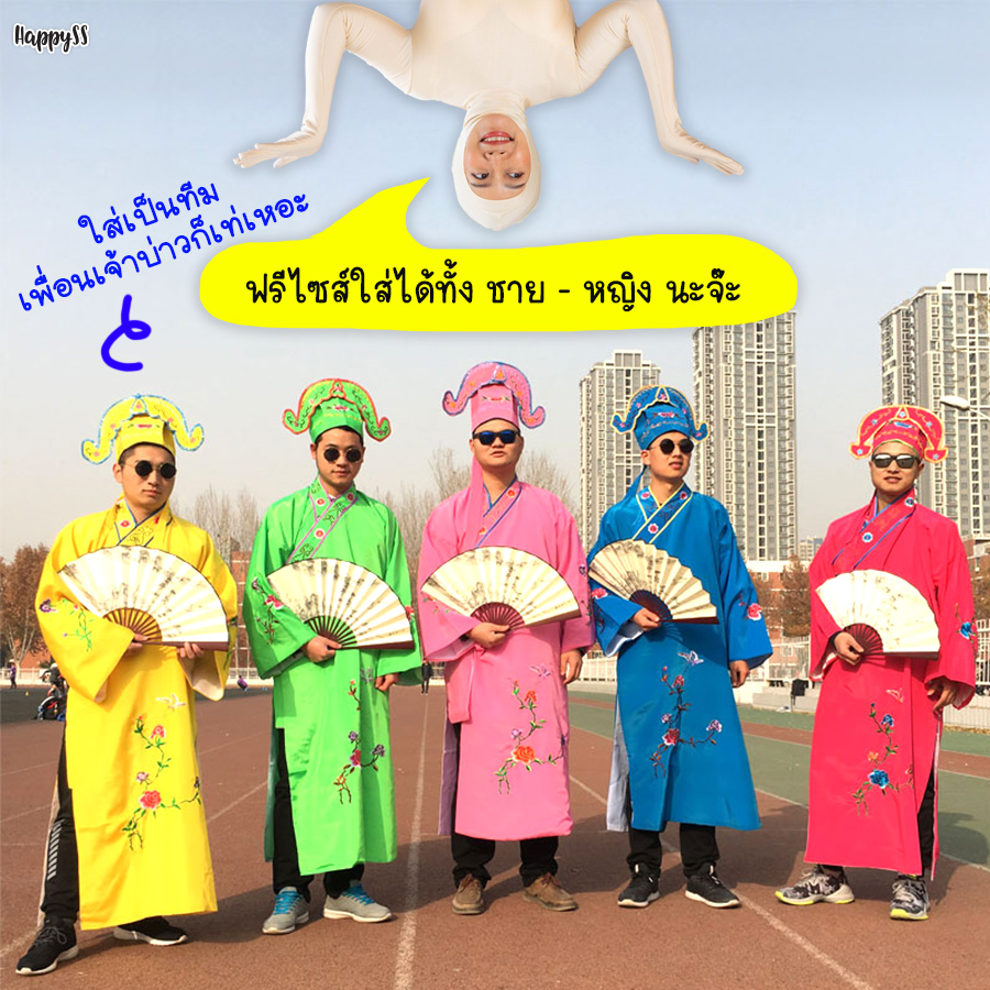 ชุดจีนย้อนยุค 6 สีสดใส ชุดเพื่อนเจ้าบ่าว 🏍️💨ส่งไวจาก กทม.