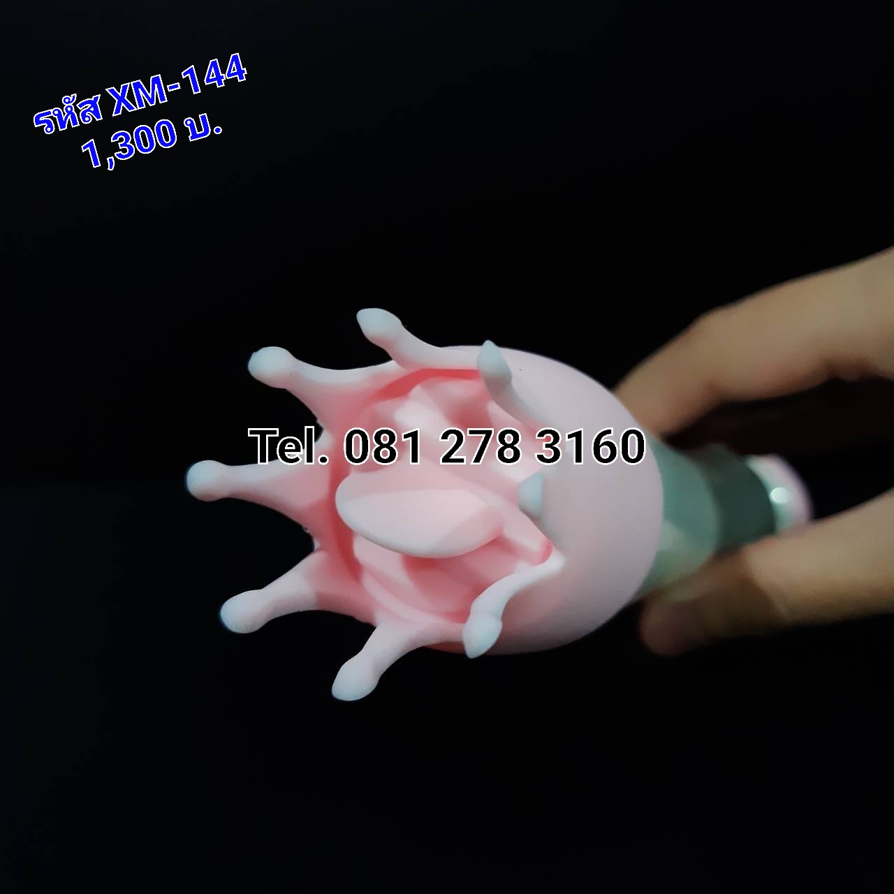 รหัส XM-144 ของเล่นเซ็กทอยAV