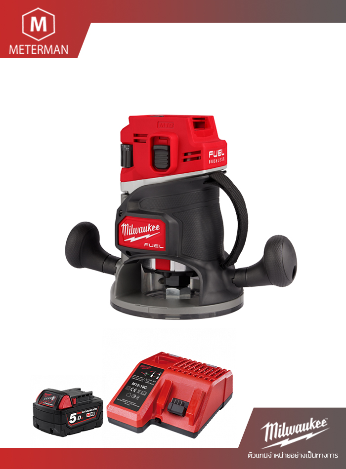 MILWAUKEE M18 FR12-0X0 เราเตอร์ขนาดกลาง รวมเครื่องชาร์จและแบตเตอรี่ 18V@5.0AH x 1 ก้อน