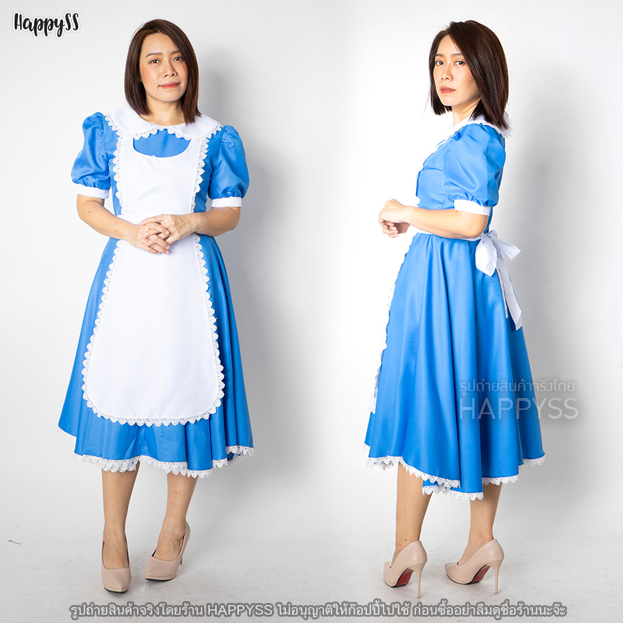 ชุดอลิซ เมดสีฟ้าผ้ากันเปื้อนสีขาว รุ่นชุดยาว พร้อมที่คาดผม
