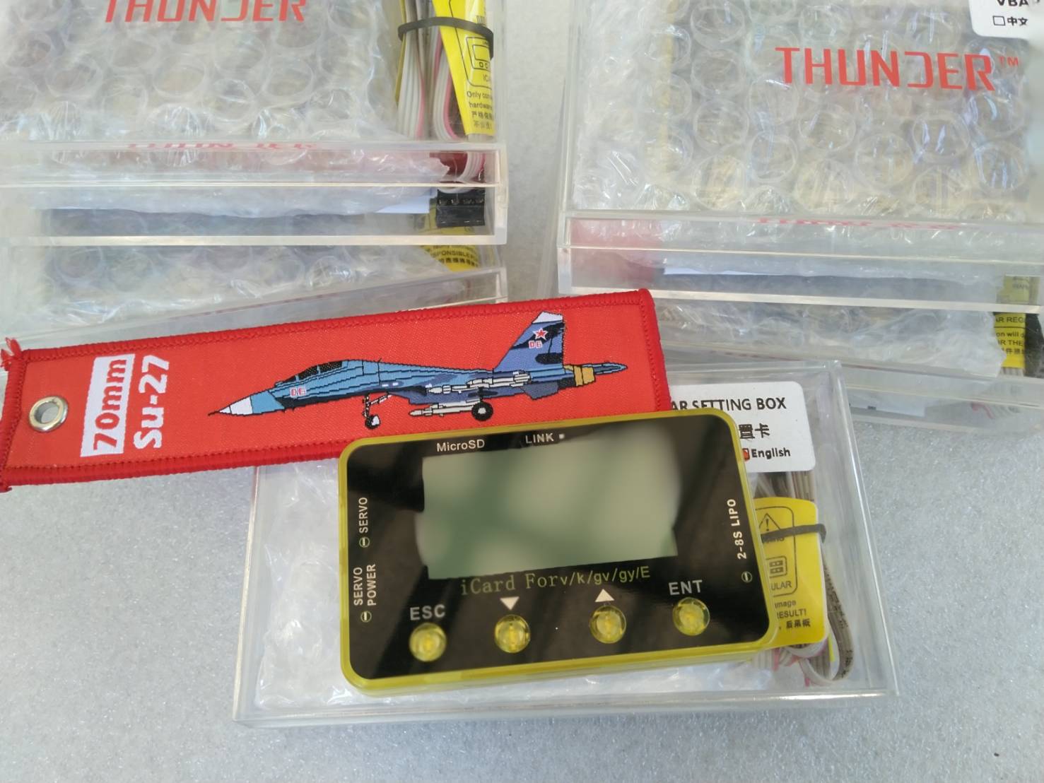 Vbar Box