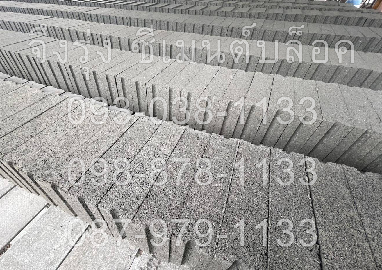 อิฐบล็อกตัน 7 ซม. Fast Brick