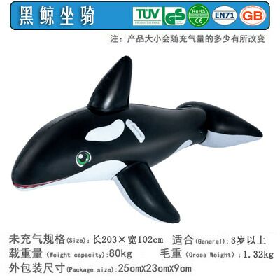 ห่วงยางปลาโลมา สีดำ สำหรับเด็ก Inflatable Black Whale Pool Float
