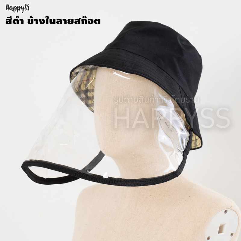 หมวกกันละอองเชื้อโรค ละอองไอจาม โควิด COVID หมวกกันไวรัส