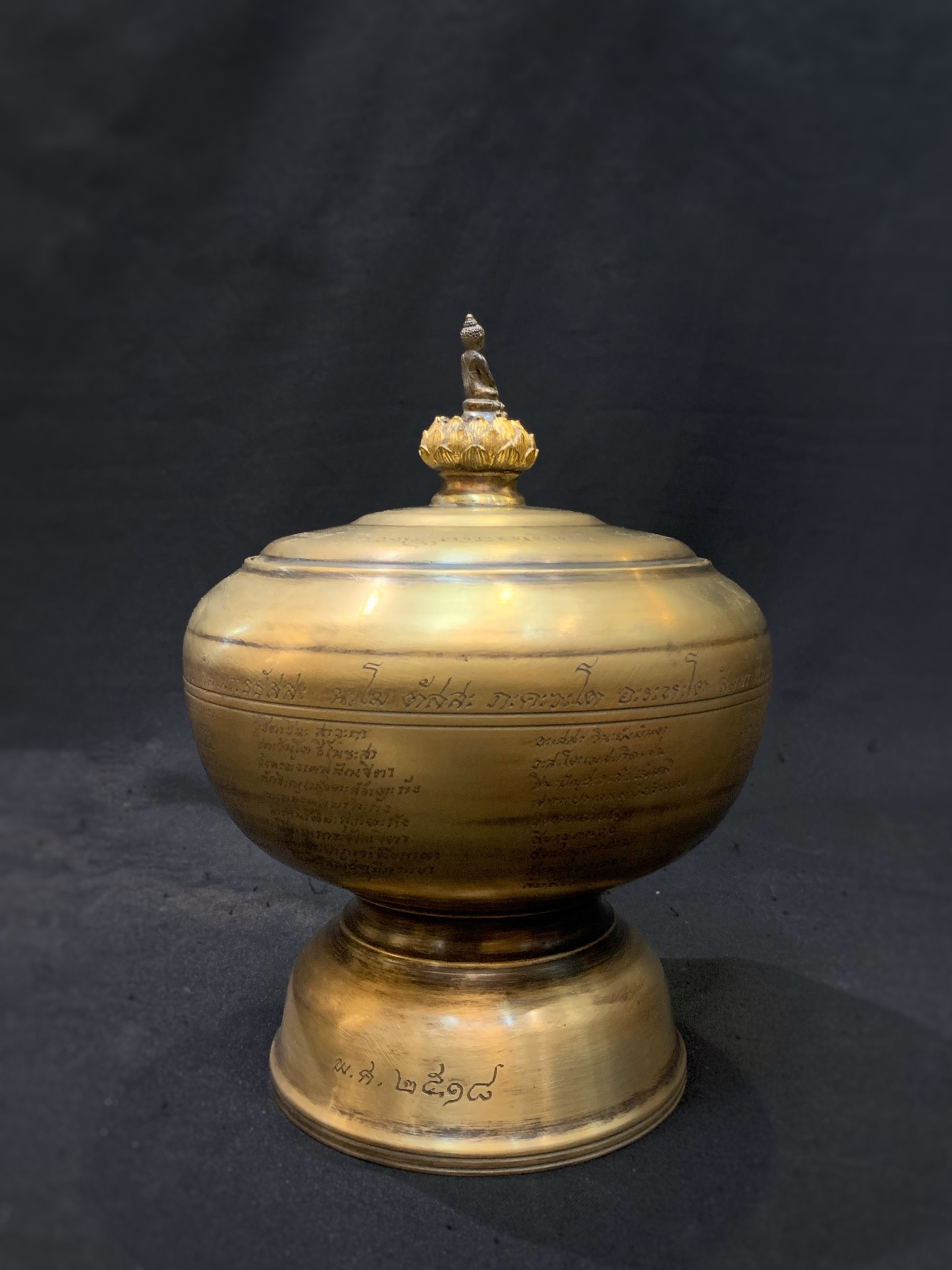 บาตรน้ำมนต์