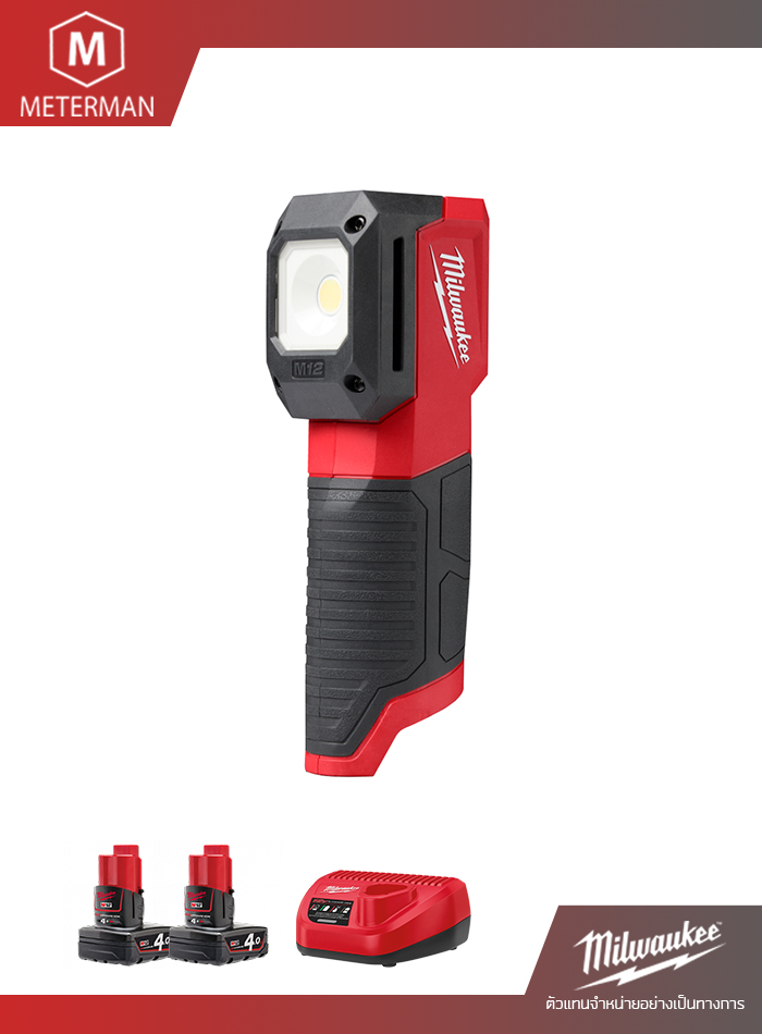 MILWAUKEE รุ่น M12 CML-402 ไฟส่องเทียบสีไร้สาย 12 โวลต์ พร้อมตะขอแขวน พร้อมแท่นชาร์จและแบต 4.0AH x 2 ก้อน