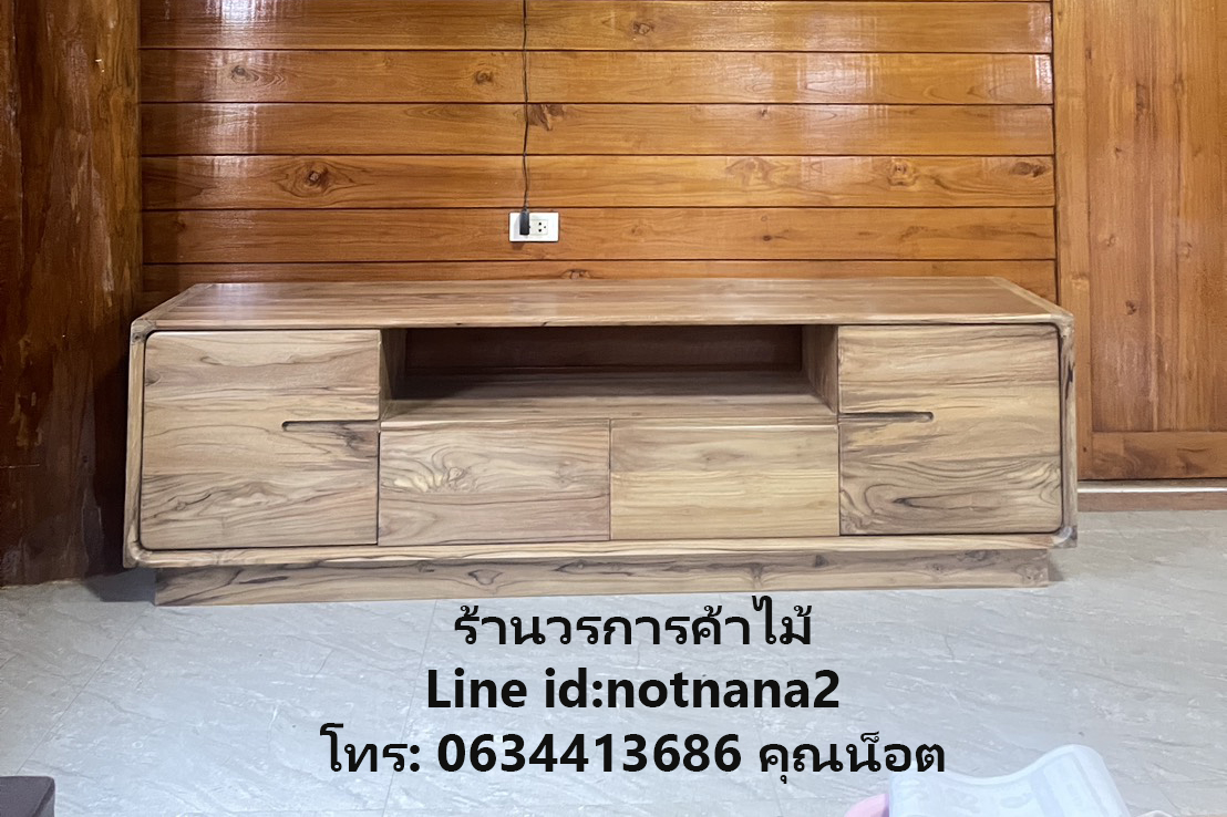 เฟอร์นิเจอร์ไม้สัก