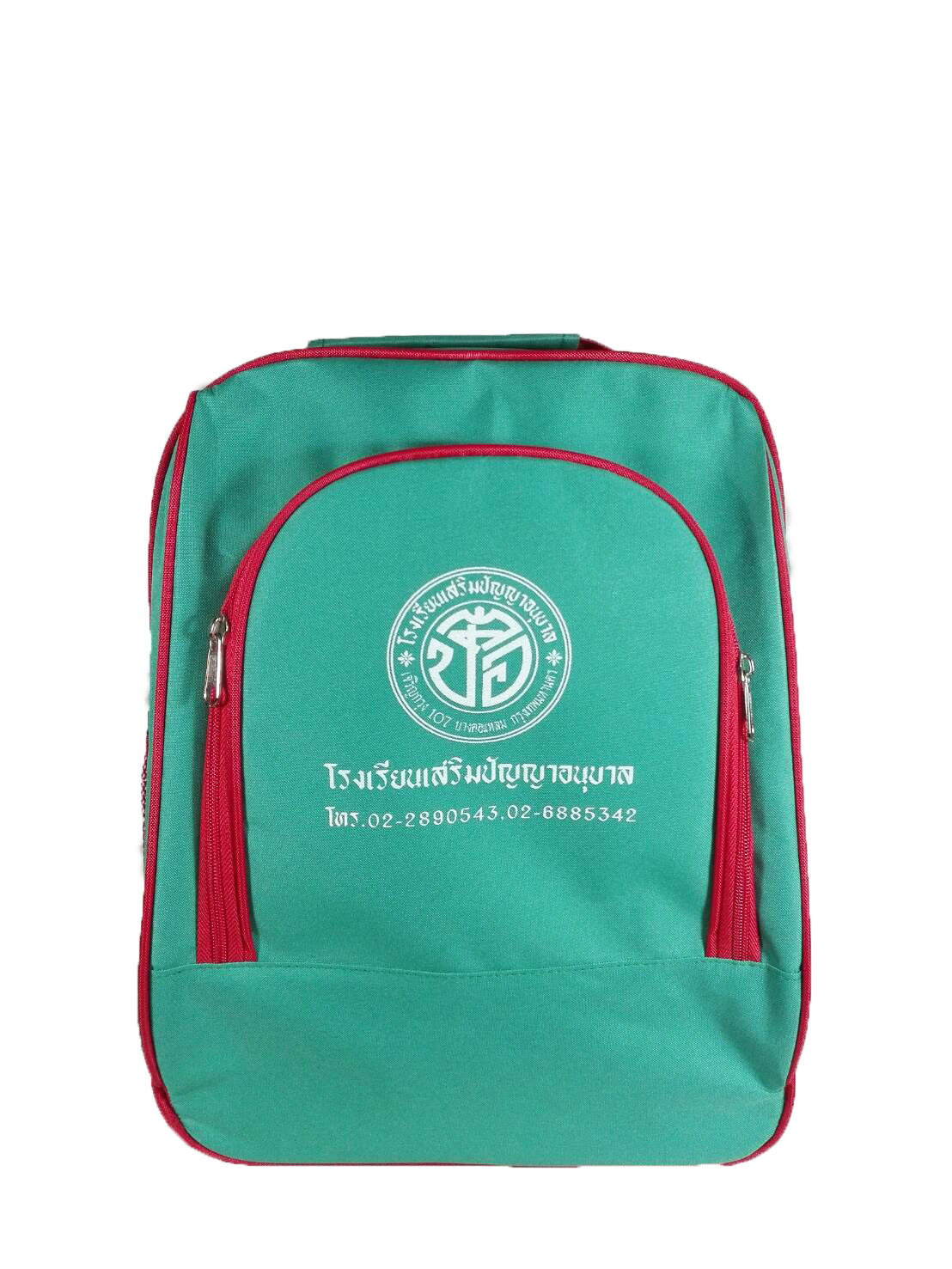 กระเป๋าเป้สะพายหลังอนุบาล