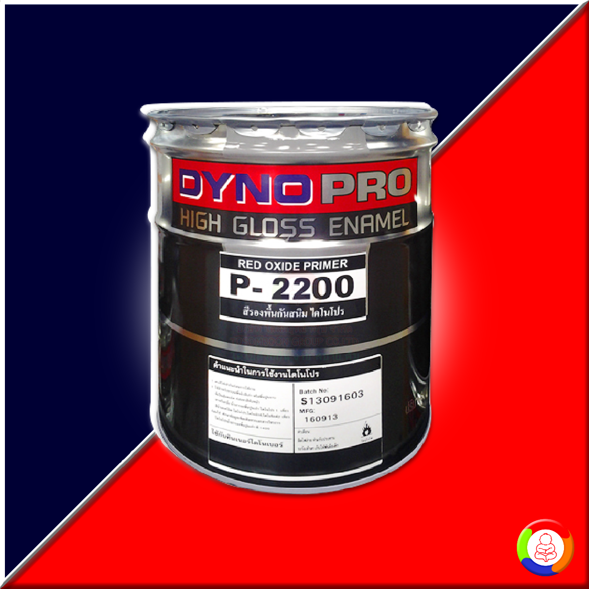 Dyno Pro Red Oxide Primer P-2200