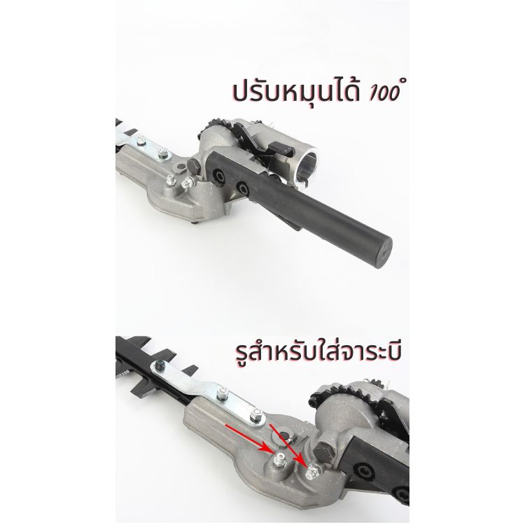 เลื่อยแต่งกิ่งไม้ กรรไกรแต่งพุ่มไม้ ใส่เครื่องตัดหญ้า