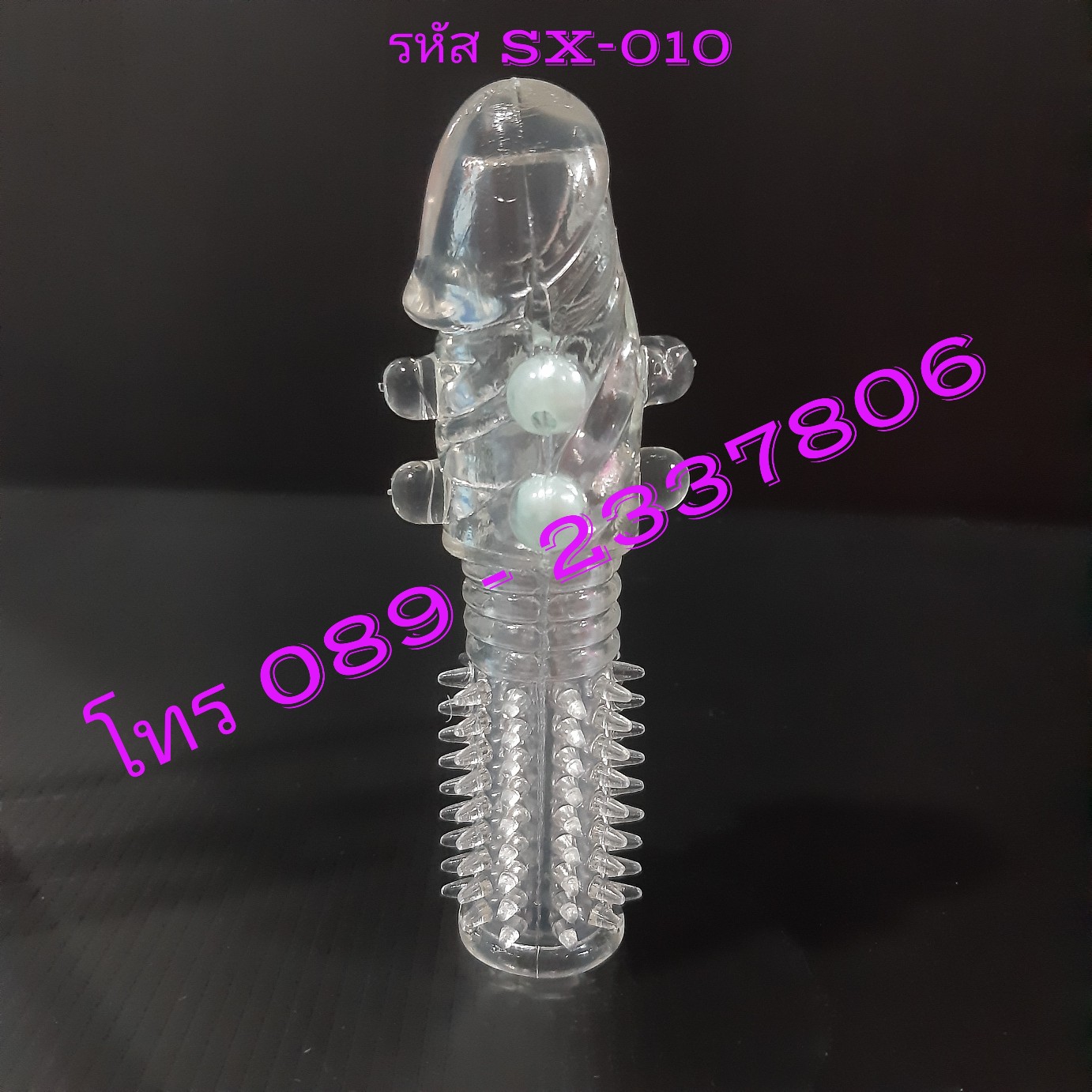 รหัส XM-010 ปลอกเพิ่มขนาดมีมุก