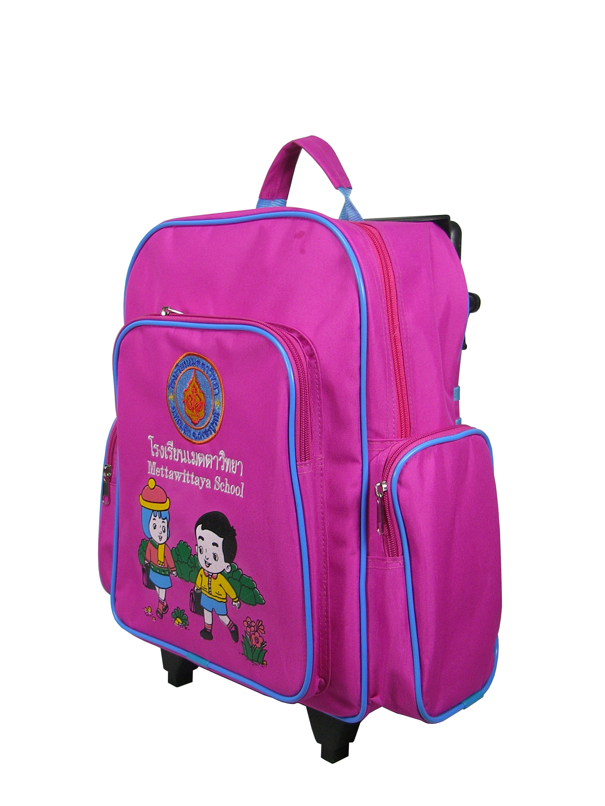 กระเป๋าคันชัก