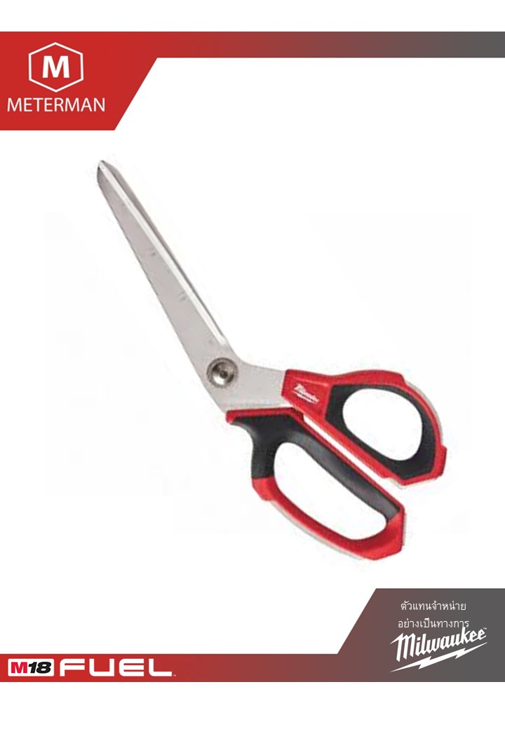 MILWAUKEE 48-22-4040 กรรไกรด้ามออฟเซ็ท