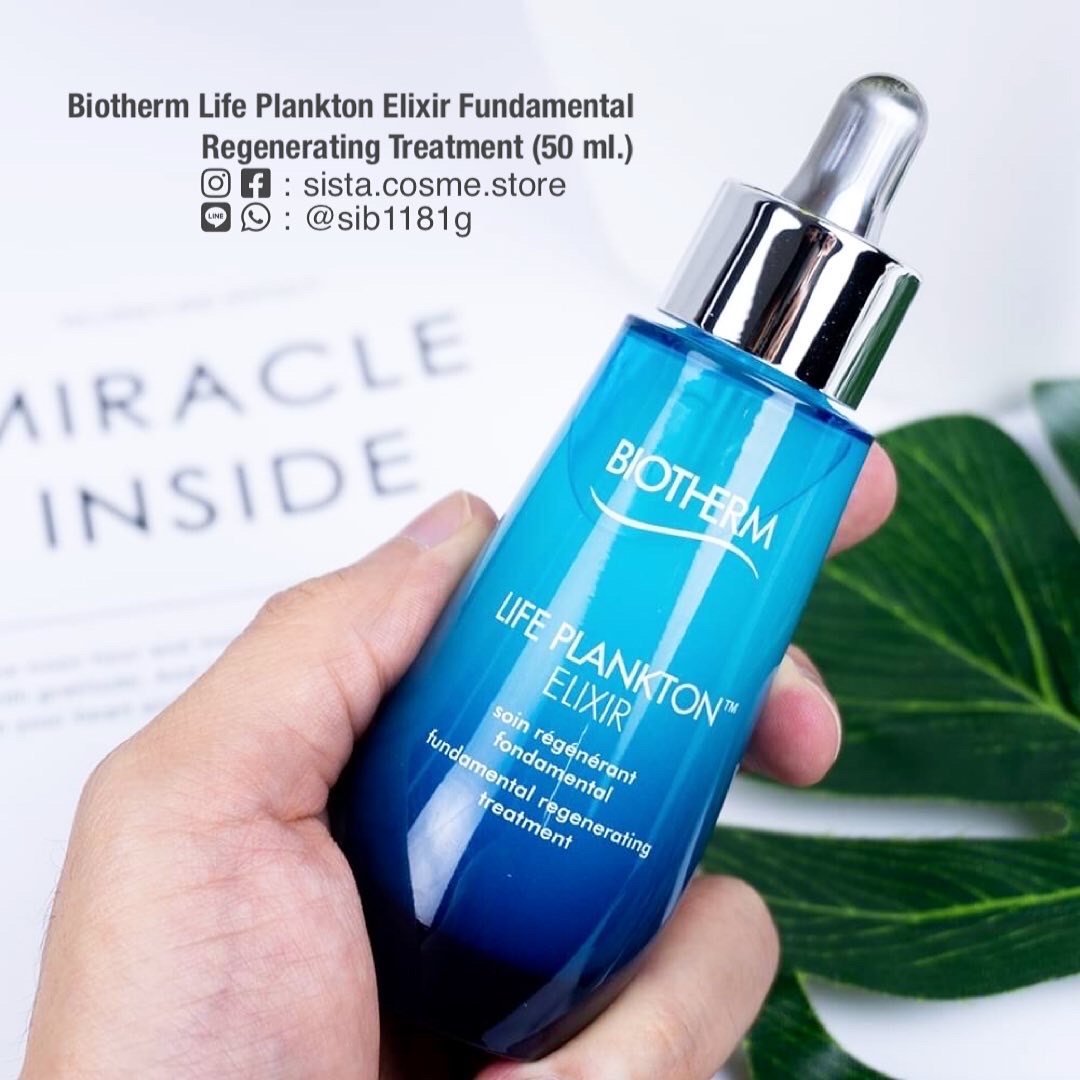 Biotherm Life Plankton Elixir Fundamental Regenerating Treatment (50 ml.)