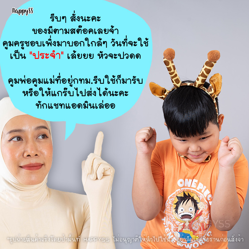 ที่คาดผมสัตว์พร้อมหาง และโบว์ที่คอ มีหลายแบบ 🏍️💨ส่งไวจาก กทม.