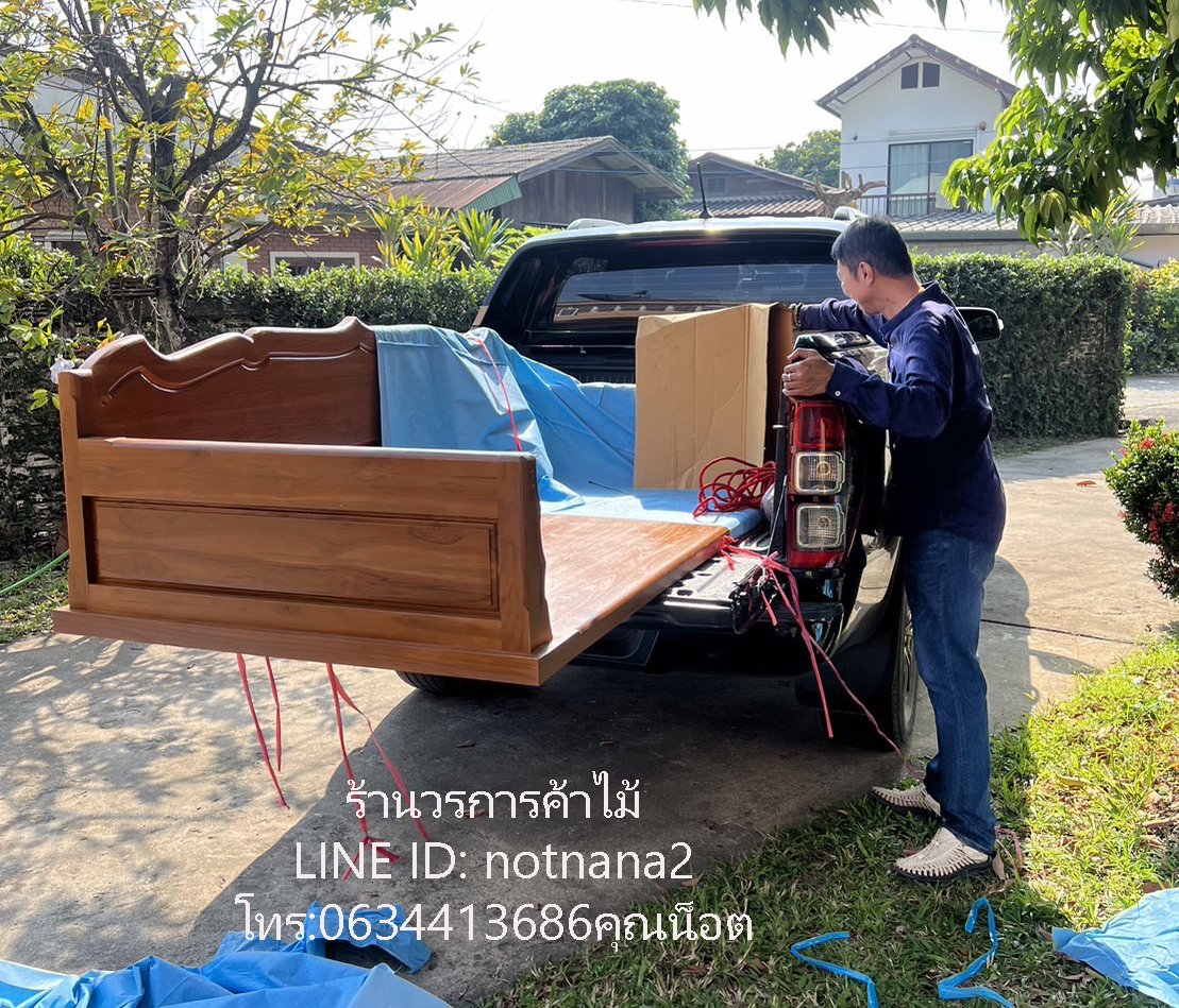 เฟอร์นิเจอร์ไม้สัก
