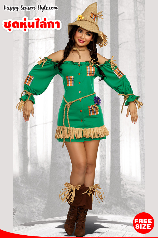 ชุดหุ่นไล่กา เสื้อคอปาดสีเขียว กางเกง พร้อมหมวก