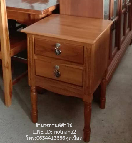 ตู้ลิ้นชักไม้สักรหัสGG13