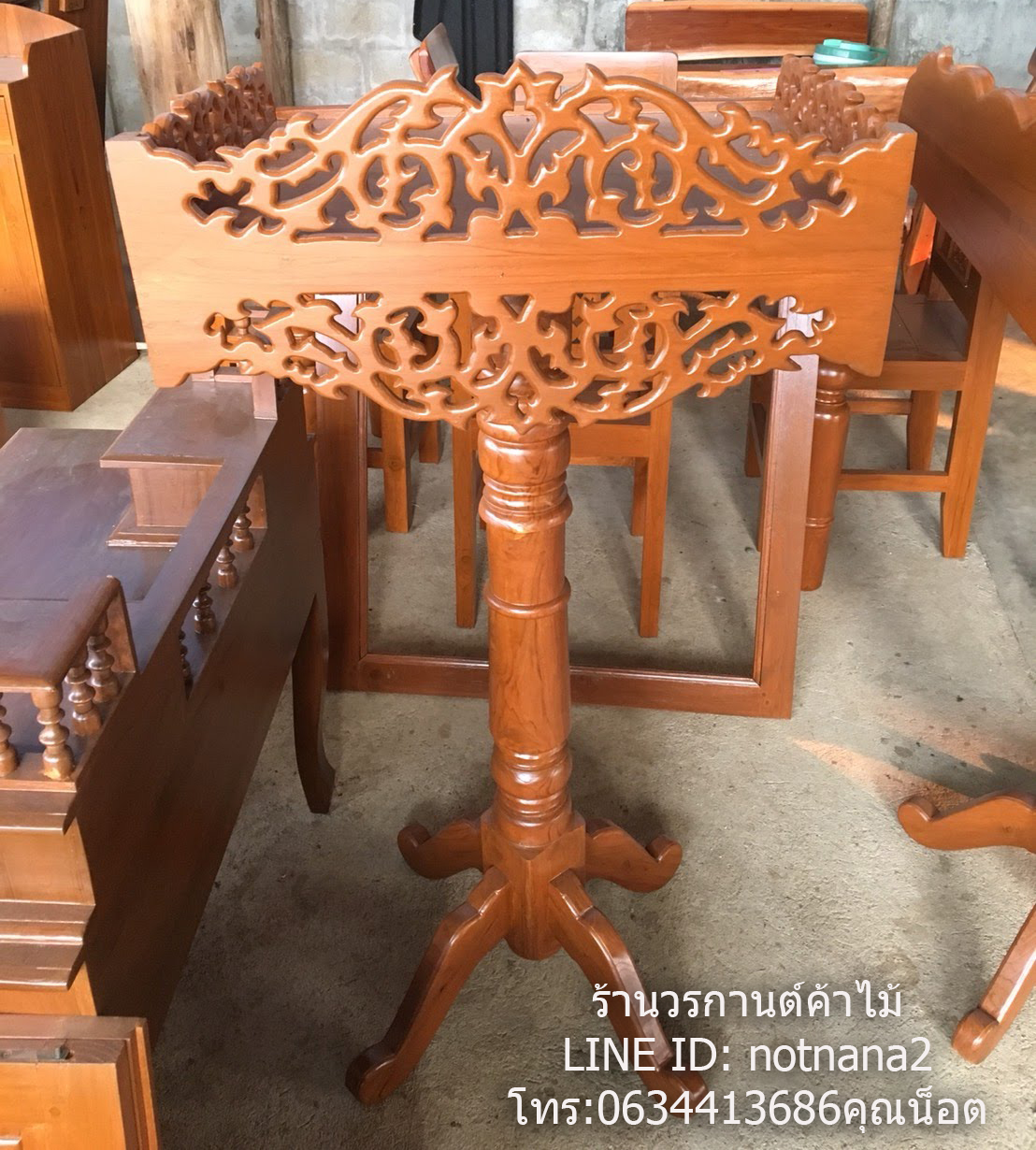 เฟอร์นิเจอร์ไม้สักภายในบ้าน