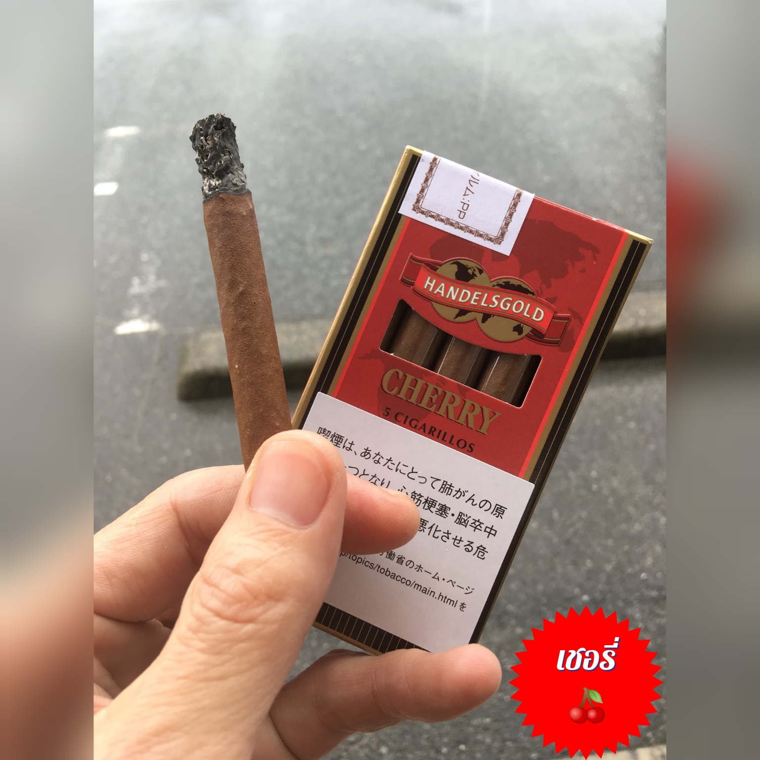 ซิการ์ handelsgold เยอรมัน (สุ่มกลิ่น)