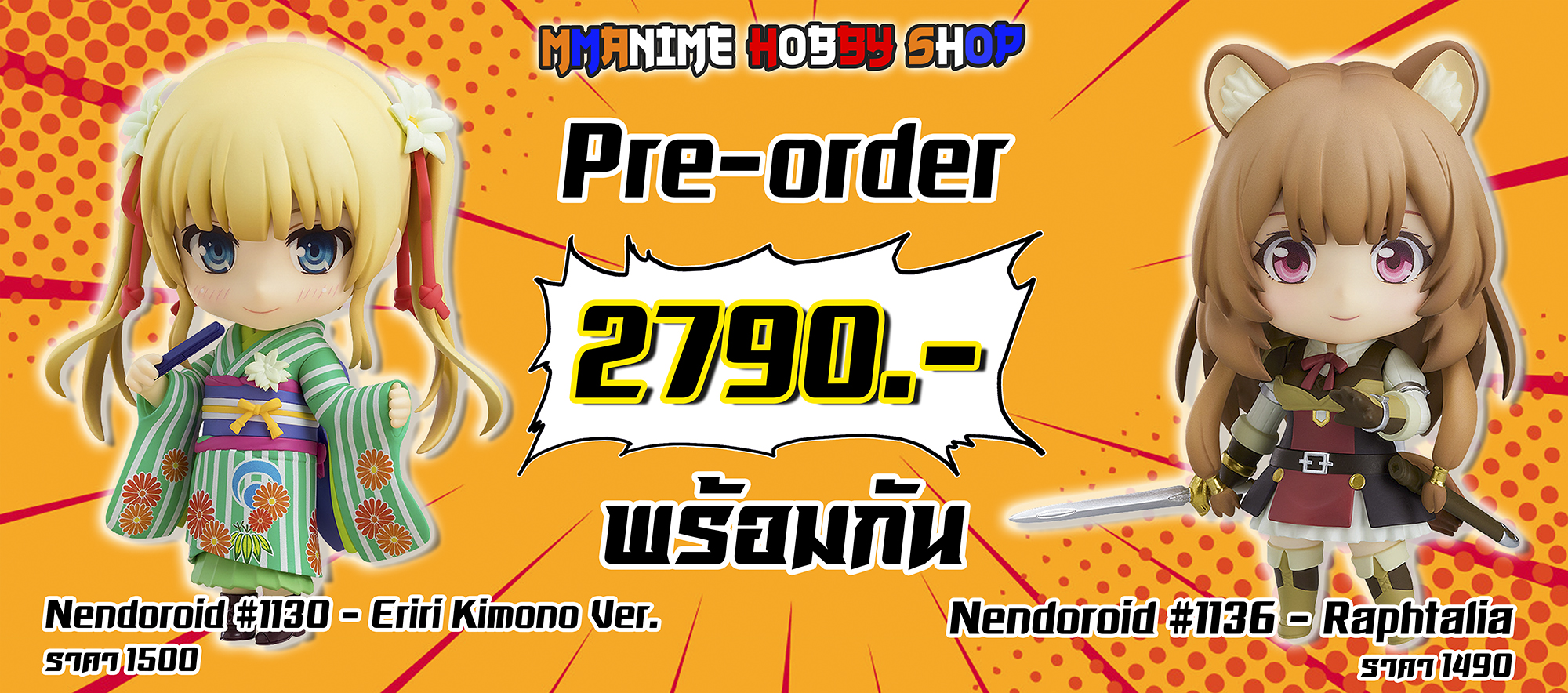 (Pre-Order) [ Promotion!! ] Sawamura Spencer Eriri Kimono Ver. - Nendoroid #1130 (Good Smile Company)