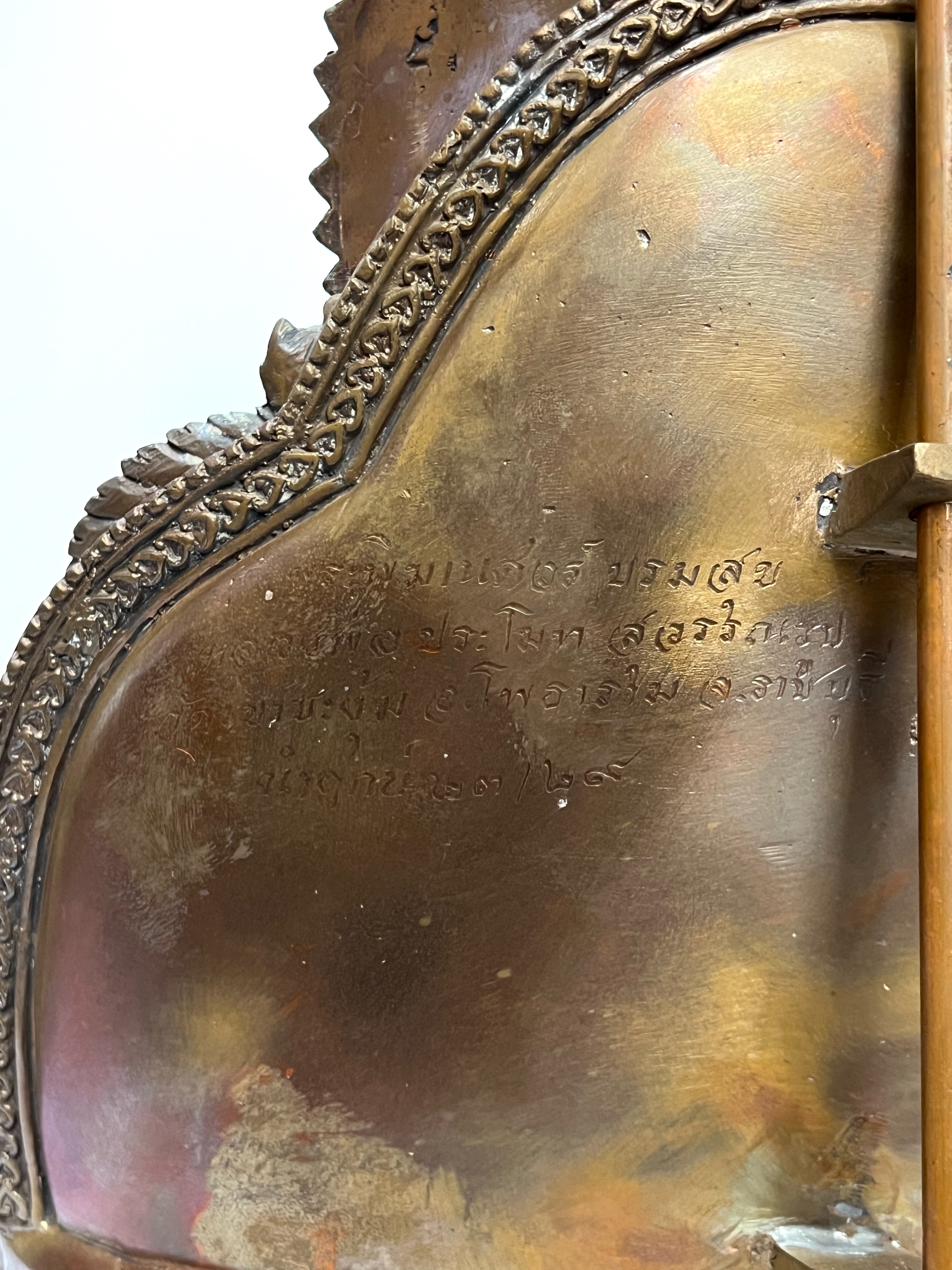 พระพิฆเนศ บรมสุข (ปางเสวยสุข) หน้าตัก 9 นิ้ว