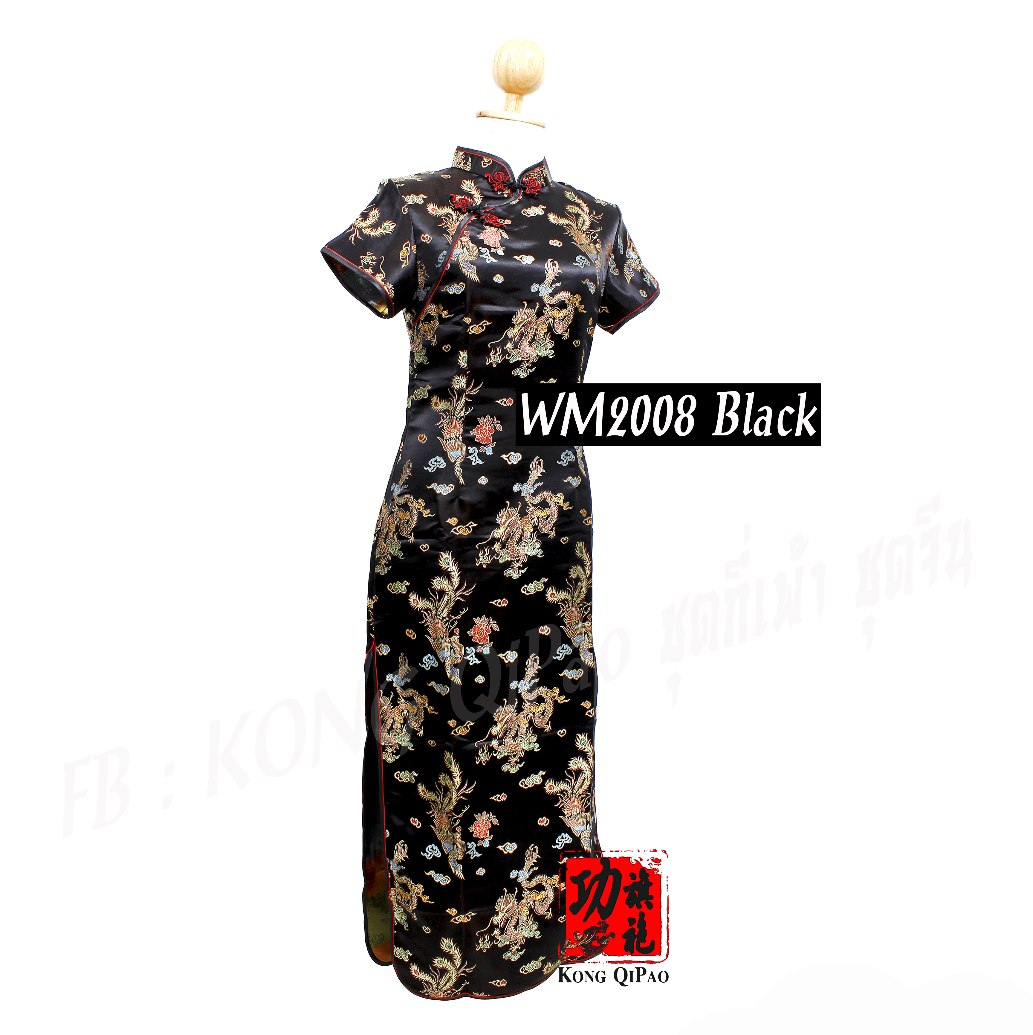 WM2008 กี่เพ้ายาว ลายมังกรโบราณ