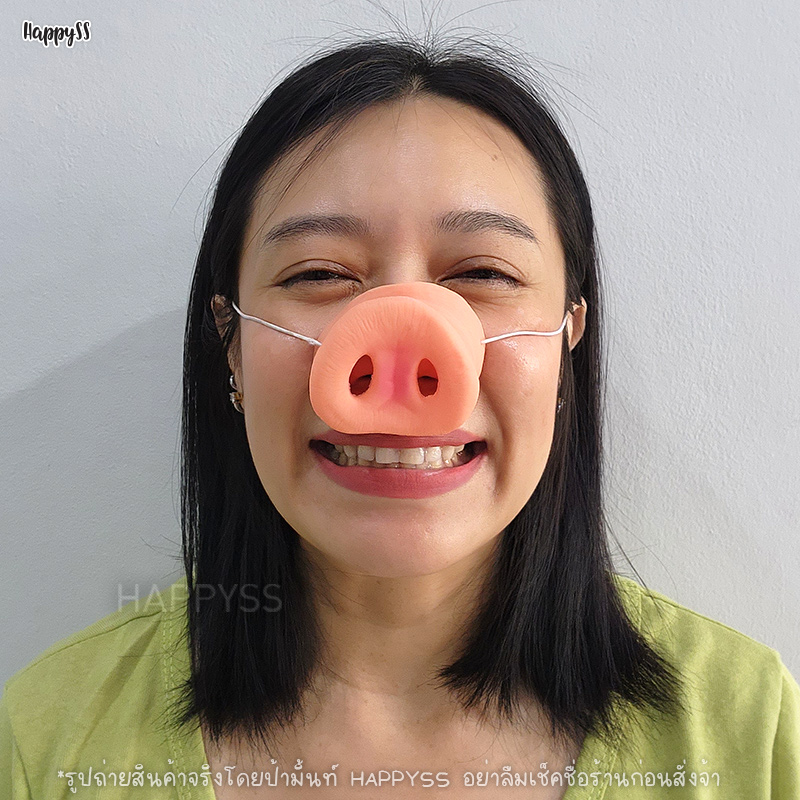 จมูกหมู 🐷 จมูกกระต่าย จมูกเป็ด จมูกสัตว์ ชุดหมู 🏍️💨ส่งไวจาก กทม.