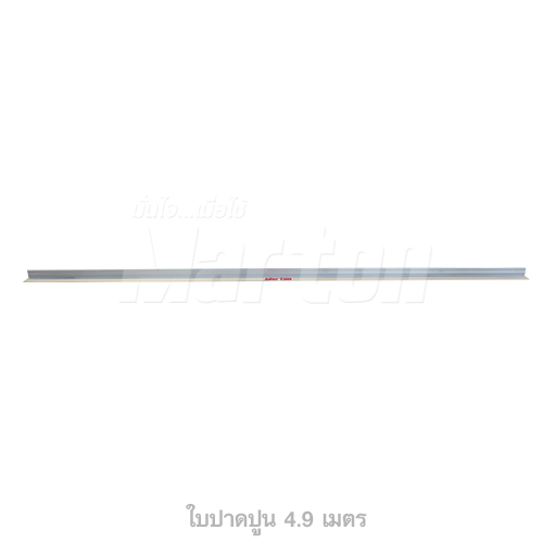 Marton เครื่องปาดปูน ติดHONDA GX35 ขนาดใบ 4.9 เมตร