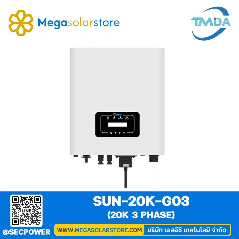อินเวอร์เตอร์ ยี่ห้อ TMDA รุ่น SUN-20K-G03 | ongrid inverter 3 phase 380V/20KW