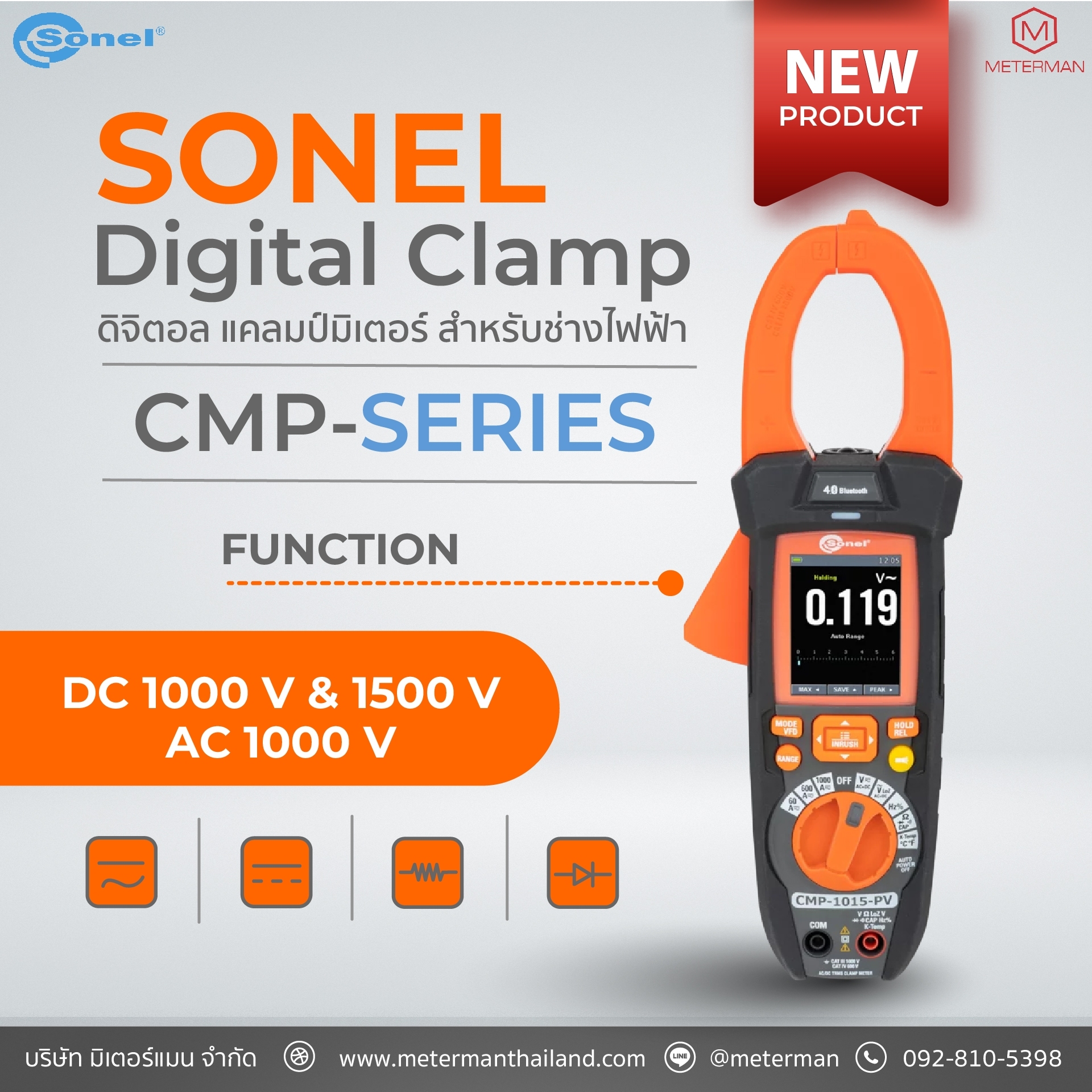 Sonel CMP-402 ดิจิตอลแคลมป์มิเตอร์ 1000 Vac/dc - 400 A (ac only)