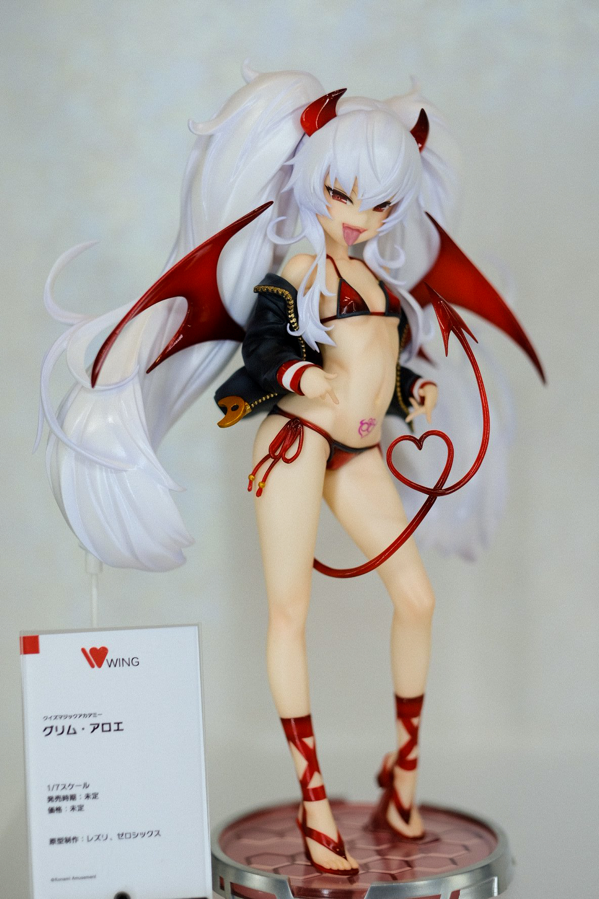 (Pre-Order) Grim Aloe - 1/6 (Wing)