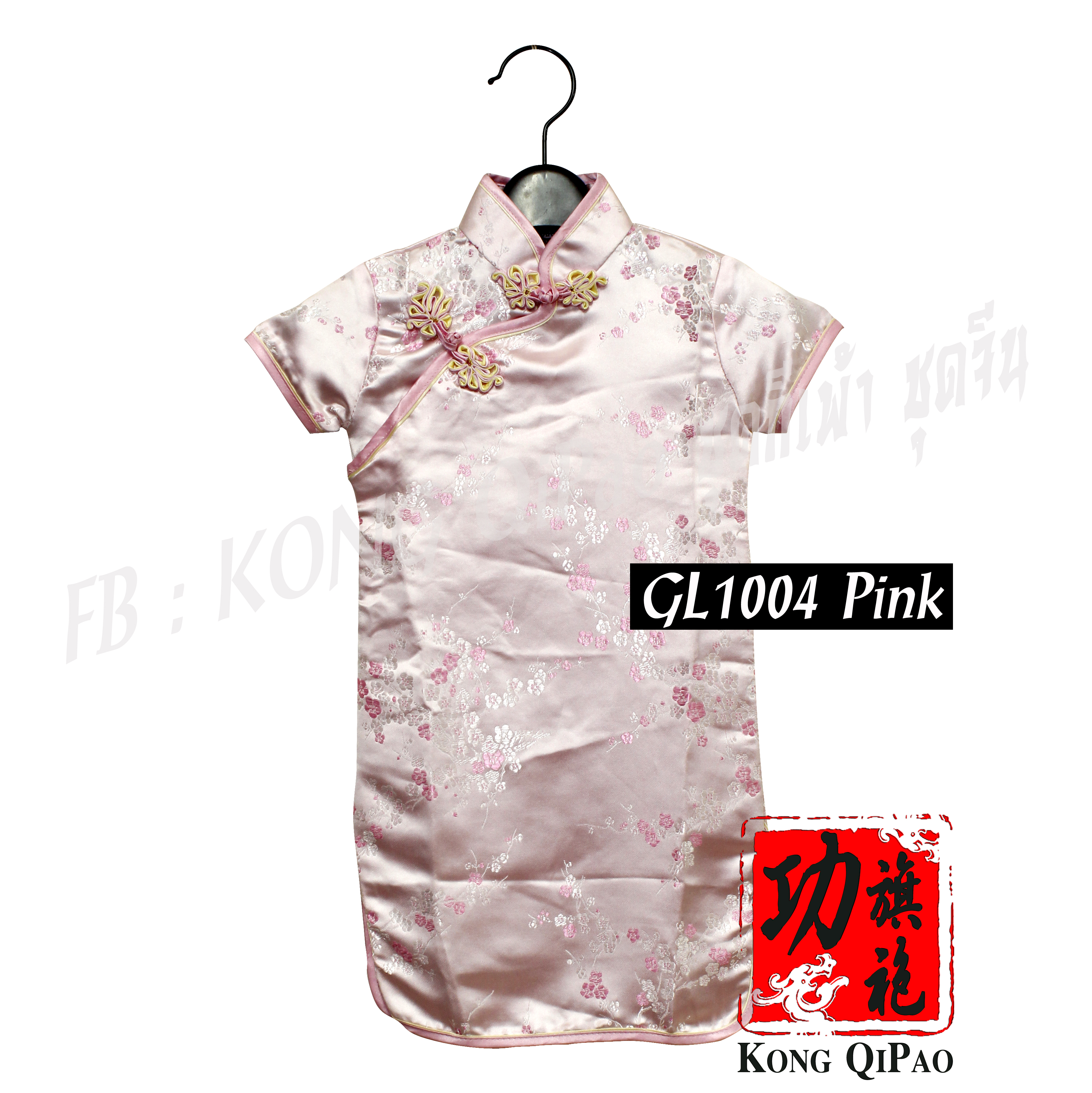 GL1004 กี่เพ้าเด็ก ลายดอกเหมย