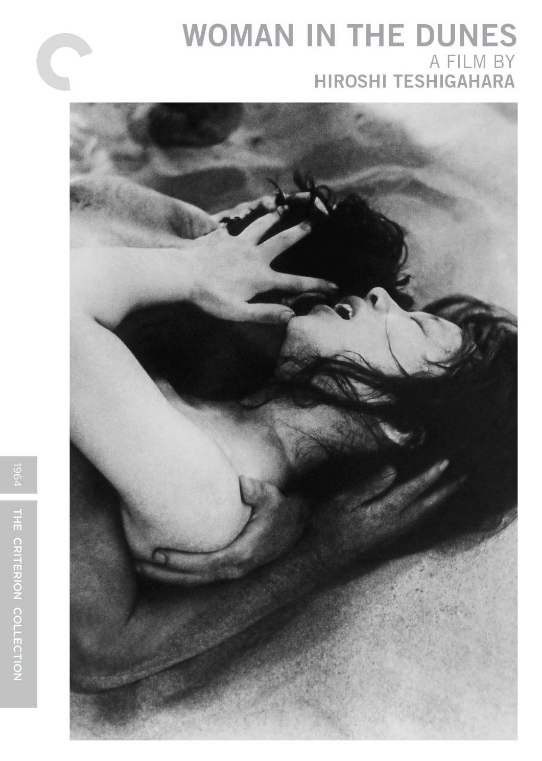 Woman in the Dunes (1964) [ชิงออสการ์ภาพยนตร์ภาษาต่างประเทศยอดเยี่ยม ปี 1965] - เสียงญี่ปุ่น / บรรยายไทย