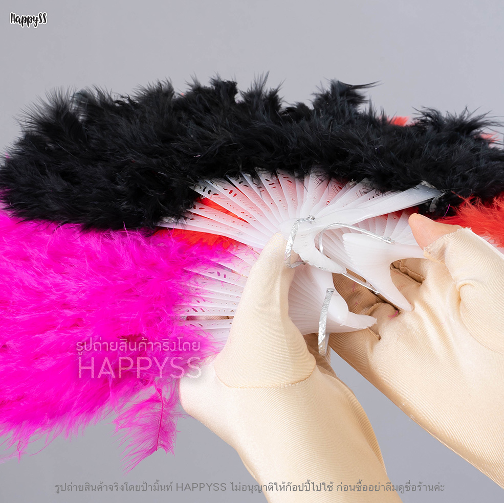 พัดขนนก พัดจีน พัดญี่ปุ่น พัดแฟนซี มีหลายสีให้เลือก