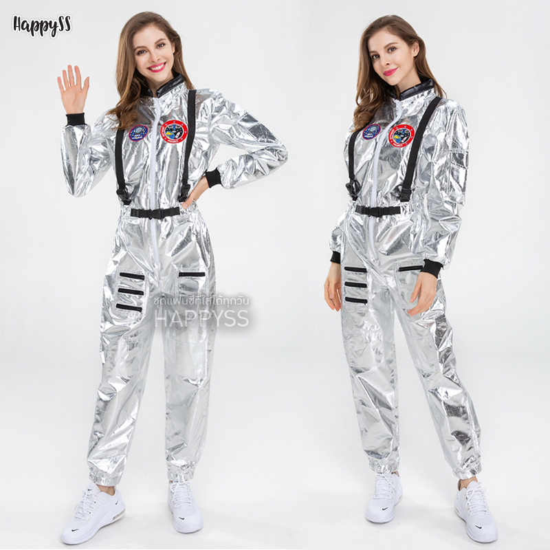 ชุดอวกาศ นาซ่า มิลเลเนียม Millennium ชุดหมี ยูนิฟอร์ม อวกาศสีเงิน