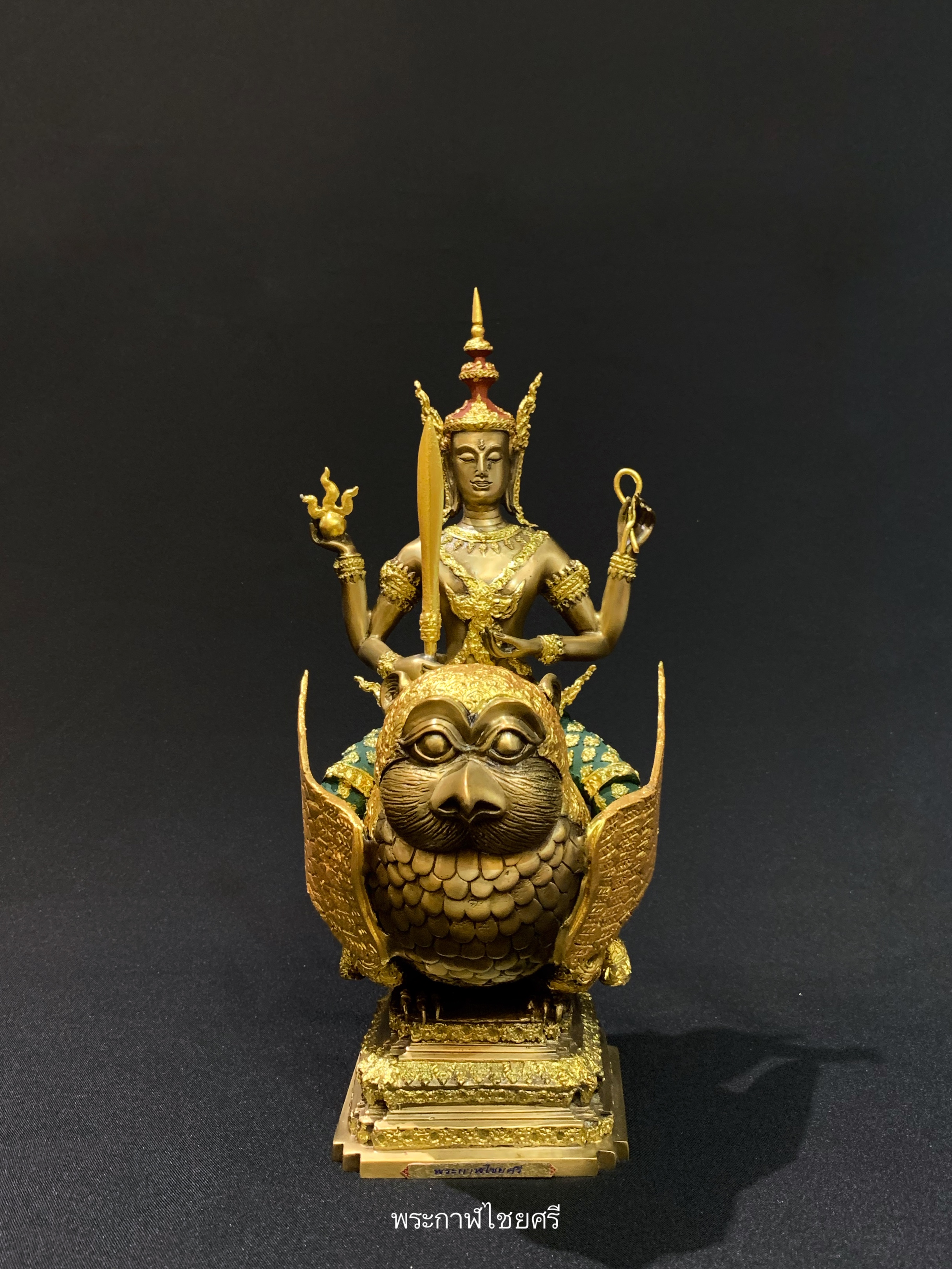 เทพารักษ์ 7 พระองค์