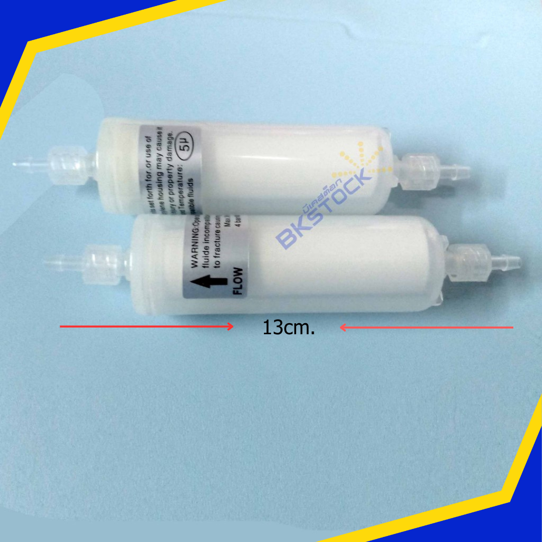 DFT Ink Filter ตัวกรองหมึก ขนาด 13CM White Fitter for Printer DFT ป้องกันฝุ่นนละอองที่อาจผสมอยู่ในน้ำหมึก [BKstock]