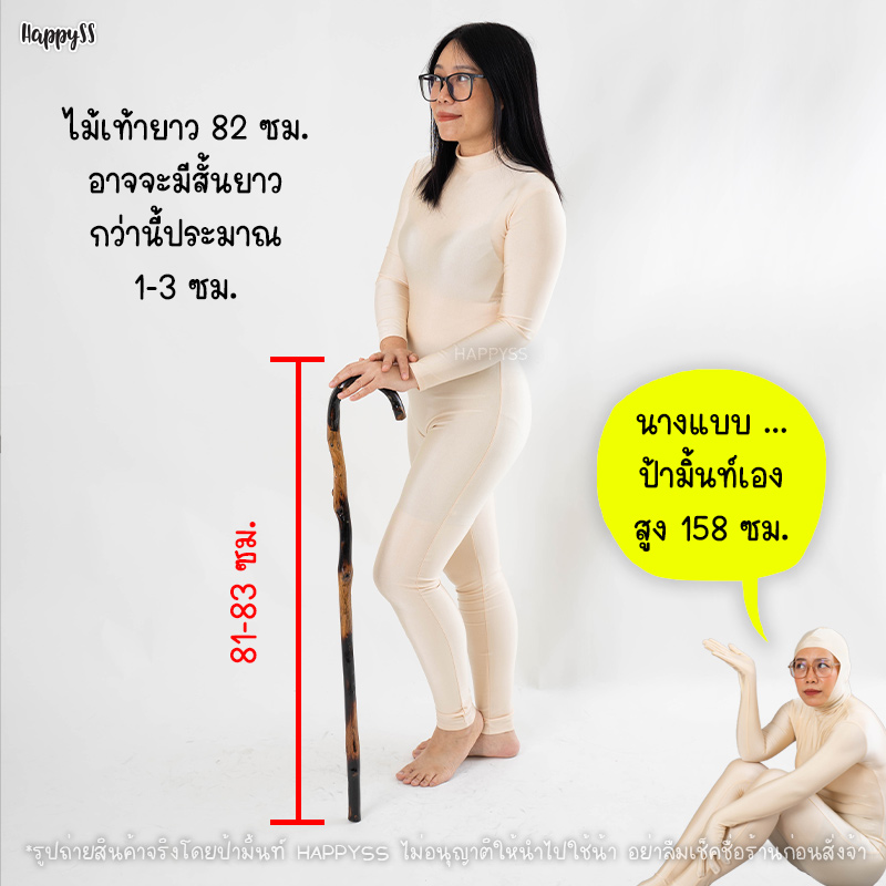 ไม้เท้า ไม้เท้าคนแก่ รุ่นคลาสสิค ไม้แท้ 🏍️💨ส่งไวจาก กทม.